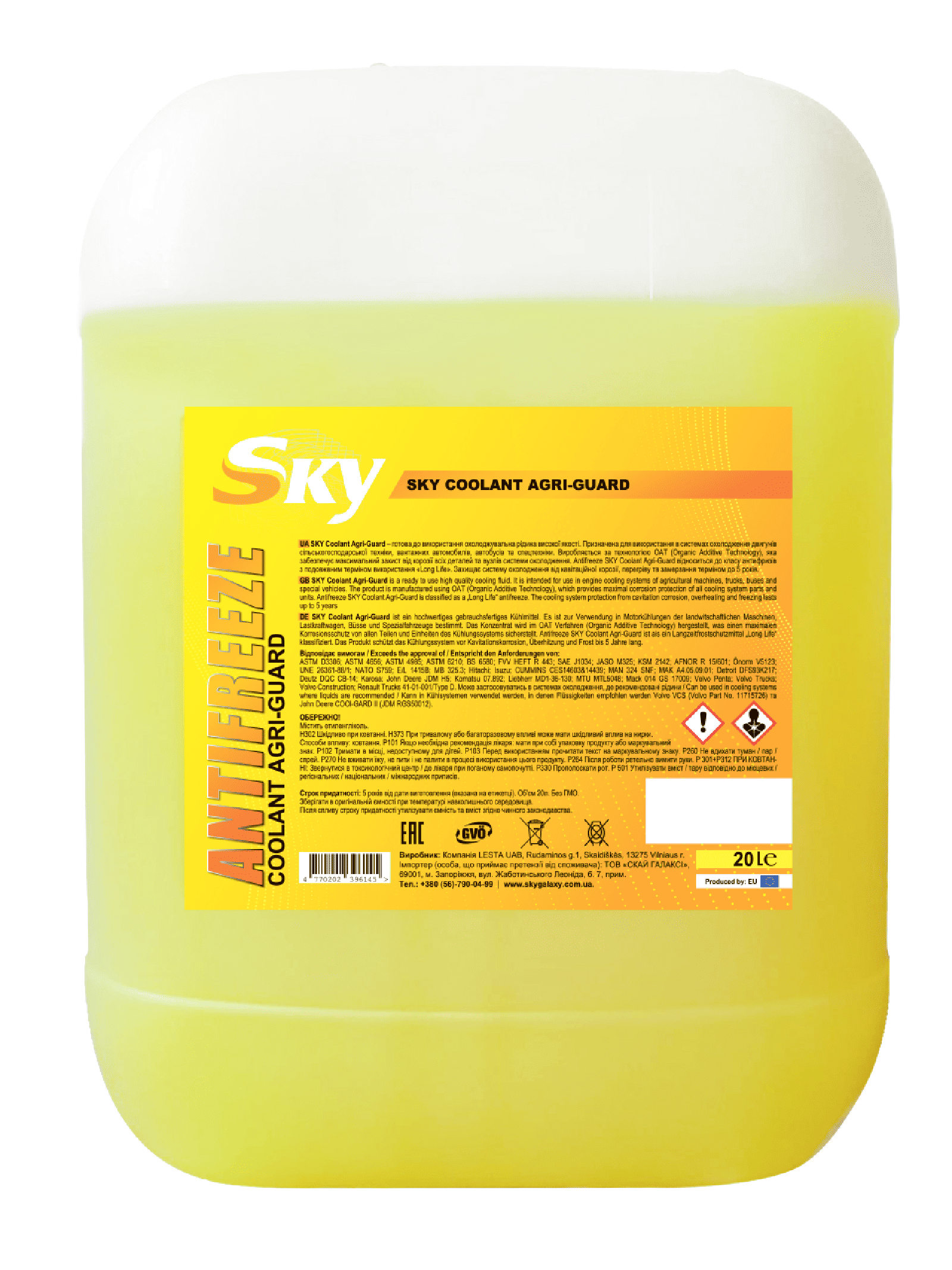Антифриз SKY COOLANT AGRI-GUARD, 20л